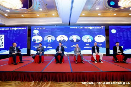 食安產(chǎn)業(yè) 中國(guó) 上海 食品安全與產(chǎn)業(yè)發(fā)展大會(huì)定檔3月20 21日