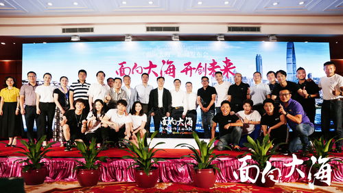 面向大海 年底開(kāi)播 王雷為戲?qū)９?塑料普通話(huà)