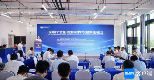 專家學(xué)者三亞共探深遠海養(yǎng)殖 交流最新科技成果