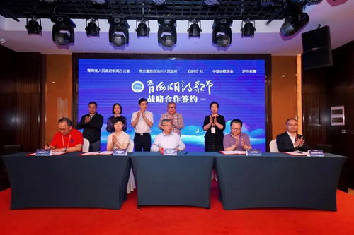 從源頭到大海,以詩歌繪制遠(yuǎn)方 2022國(guó)際詩酒文化大會(huì)拉開帷幕