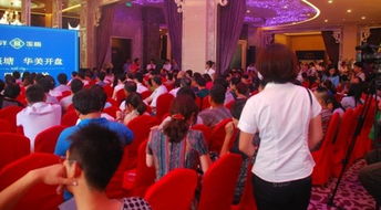 遠洋璽塘13億提前鎖定濱海銷冠，海璽會議服務助力年終回饋盛典開啟